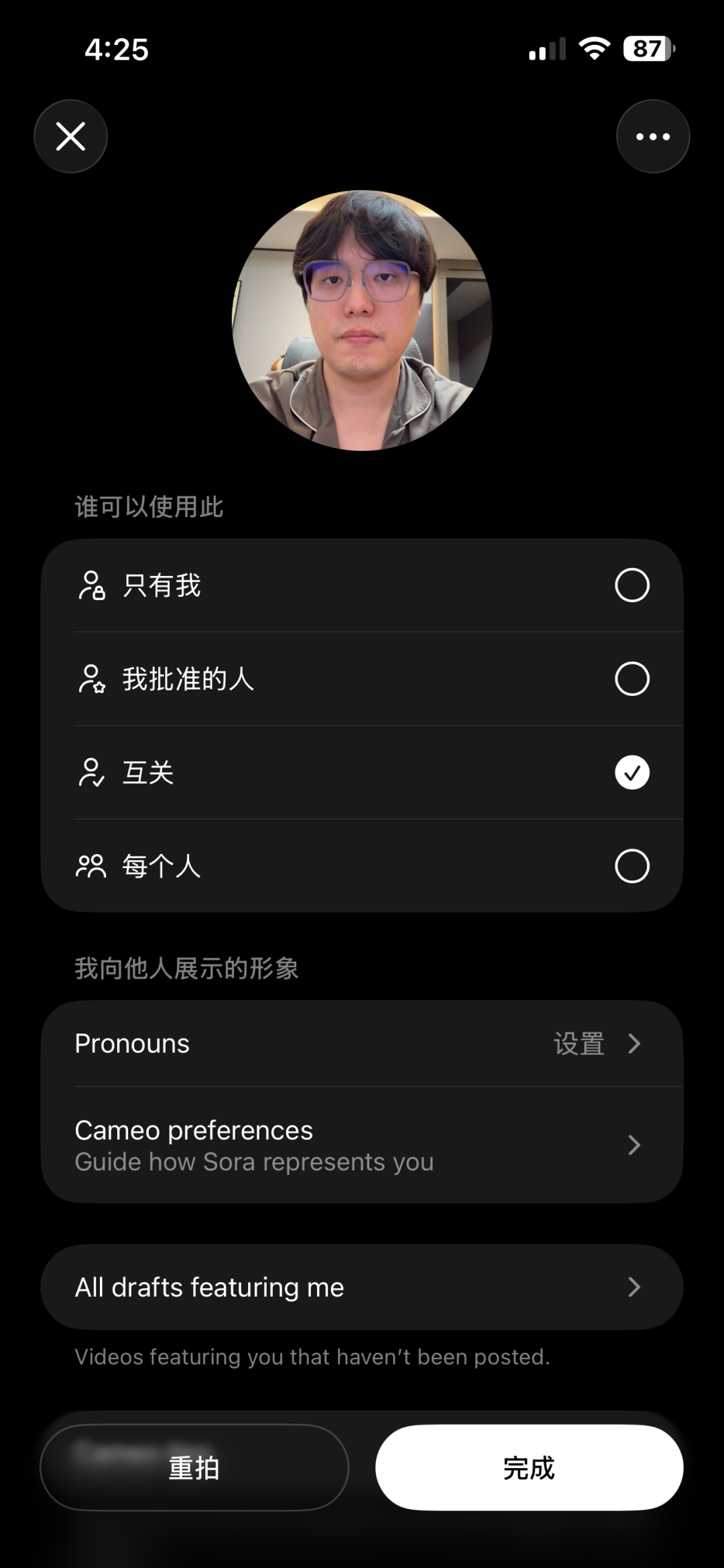 一手实测全新的Sora 2 - AI视频的ChatGPT时刻到来了。