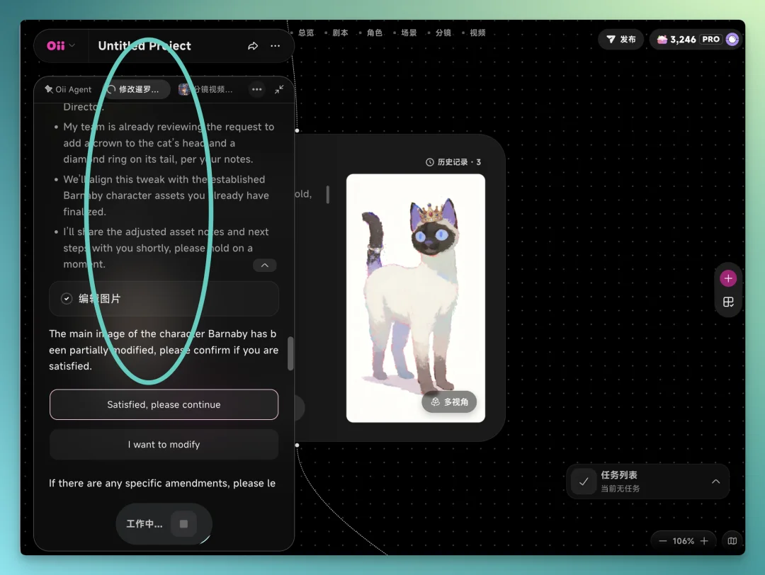 实测 OiiOii 2.0：让AI视频创作者少折腾一点