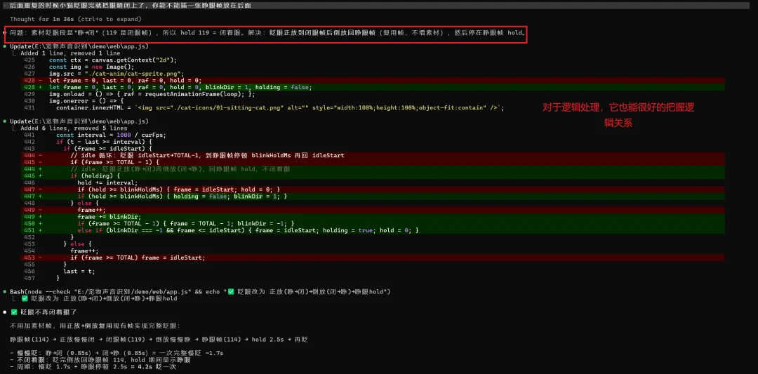2天手搓商业级App！开源GLM-5.2+Image2太绝了～【附教程】
