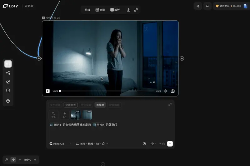 Liblib 发布 LibTV,我们第一时间深度实测