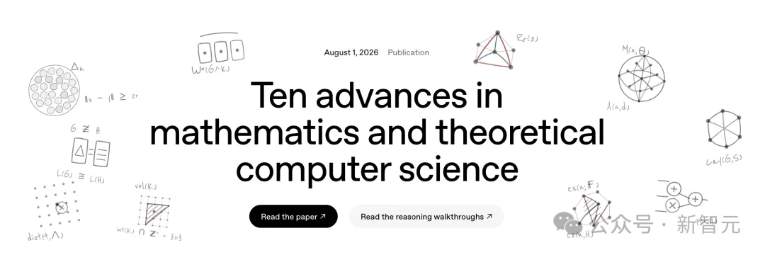 OpenAI再爆惊天丑闻!窃走20年成果,顶级数学家怒了