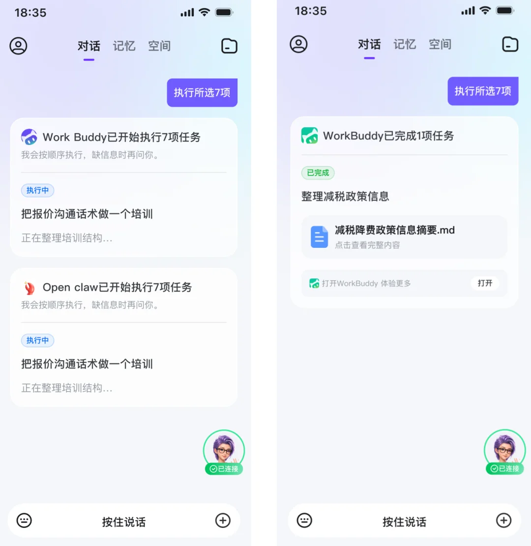 “小而美”李未可,正用“记忆”重写AI眼镜游戏规则