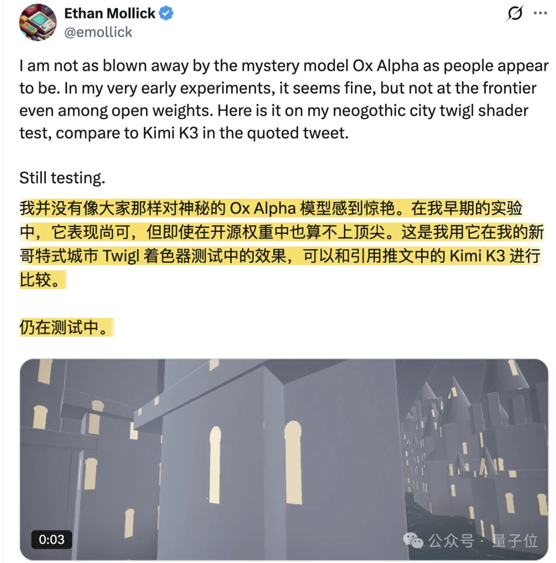 匿名牛来大模型被扒出智谱血缘,也有人怀疑Cursor拿开源GLM训的