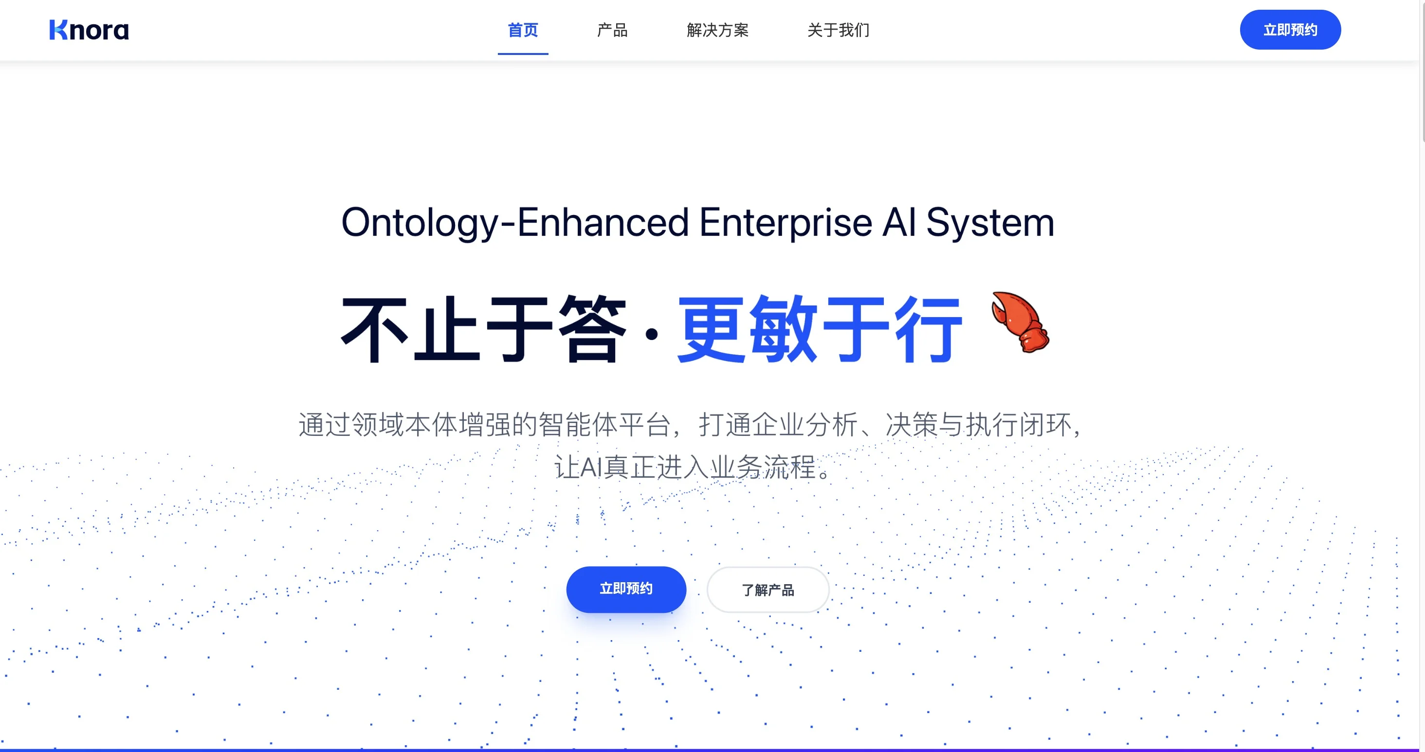 首发 | 长期对标Palantir,北大校友任鑫琦又拿到钱了