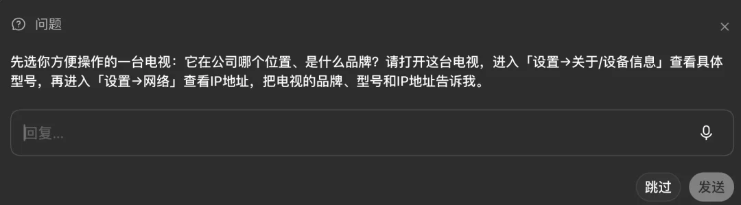 手把手教你用AI逆向现实世界,把一切改成自己喜欢的样子。