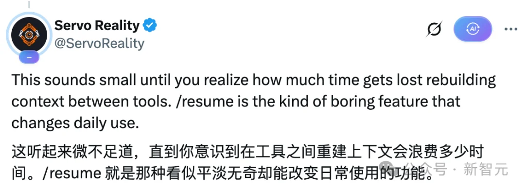 终于,Claude Code打通了桌面端与终端!