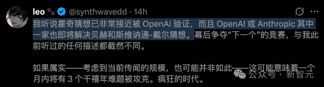 突发!OpenAI又拿下一个千禧年难题