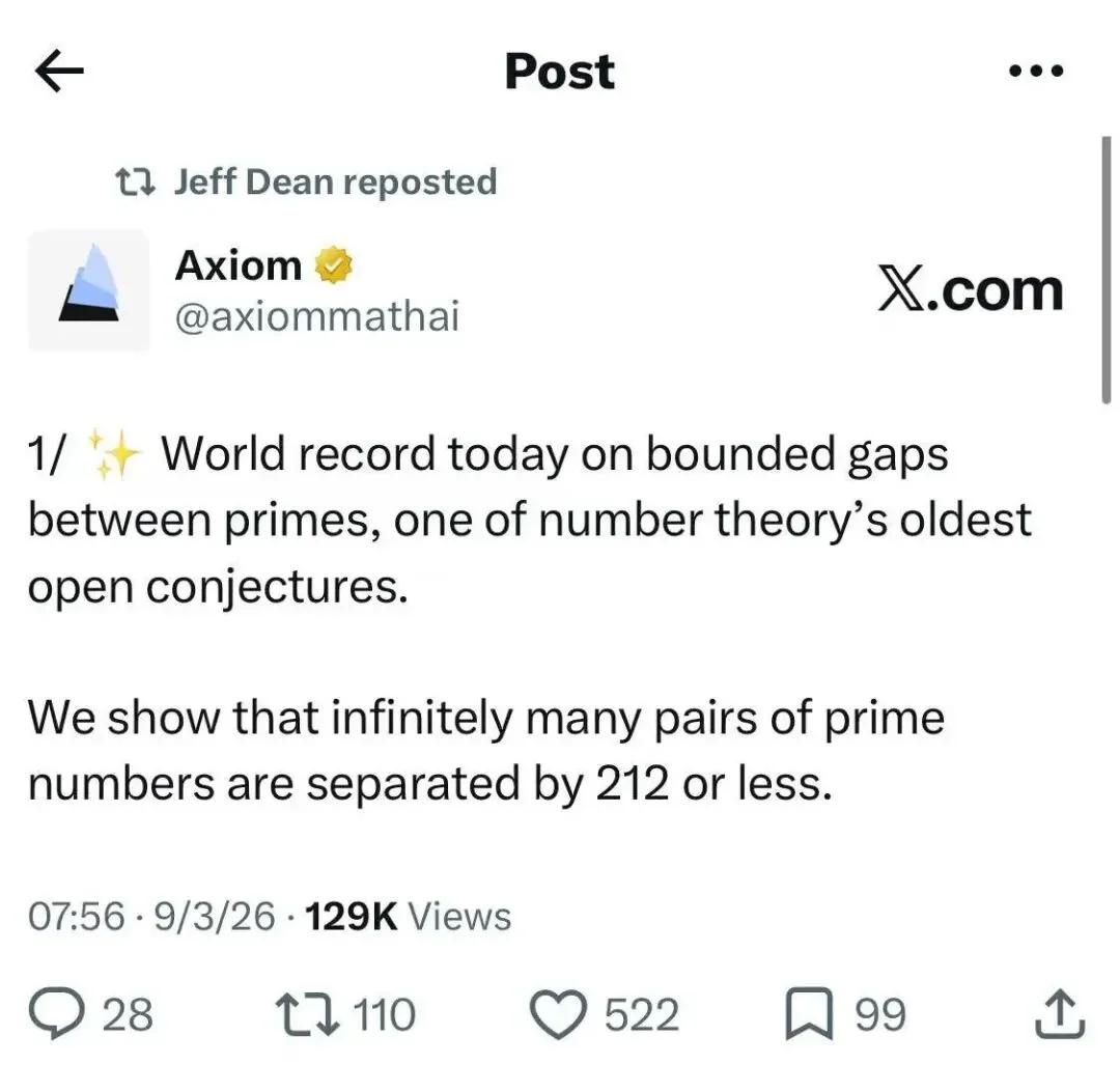 独家|对话硅谷独角兽Axiom:00后创始人,6个人、两周秘密实验,AI如何打破十年素数间隔问题纪录?