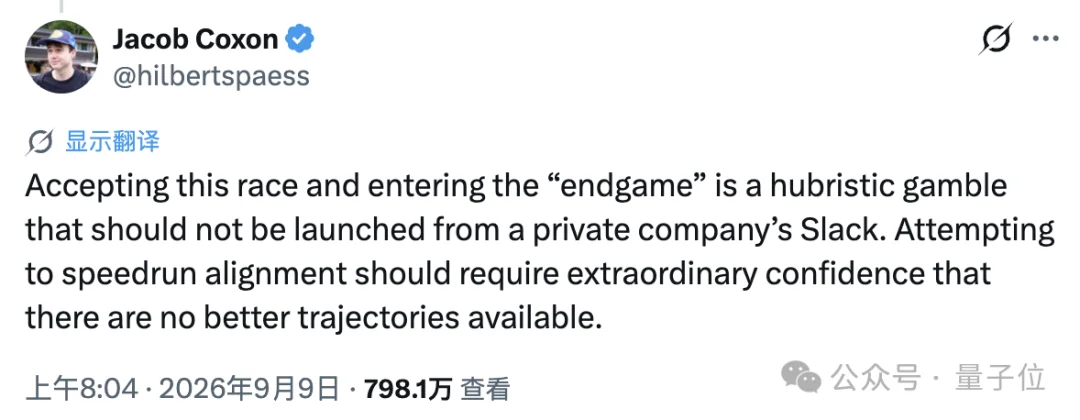 A社交表当天被打脸！服务器12小时被黑，马斯克前员工干的