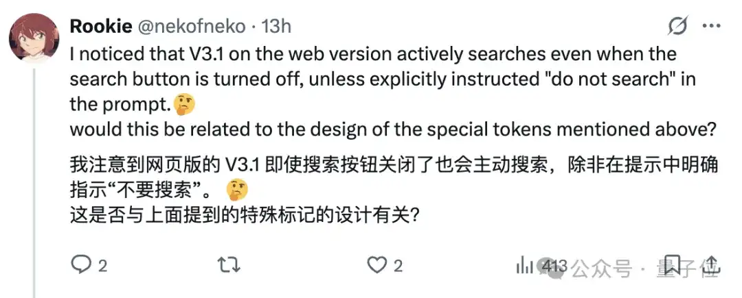 实测DeepSeek V3.1,不止拓展上下文长度