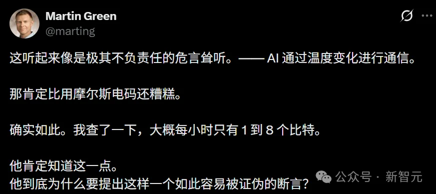 OpenAI研究员惊人言论：物理隔离无法阻止失控AI！