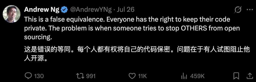 老黄「开源协议」就剩一家没签,是谁啊好难猜啊