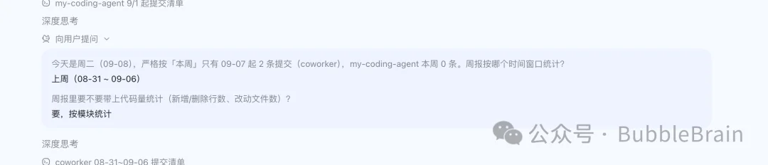 WorkBuddy丝滑配飞书,看完直呼我是BB大天才?!
