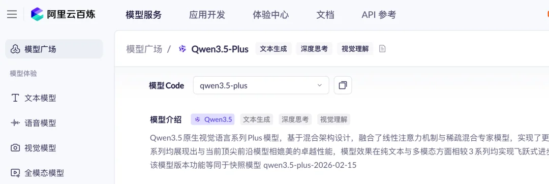 千问 3.5:0.8 元的顶级模型,我找不到它的对手