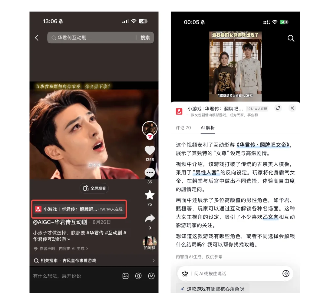 下一个应用爆发的机会：实时视频生成来临之时