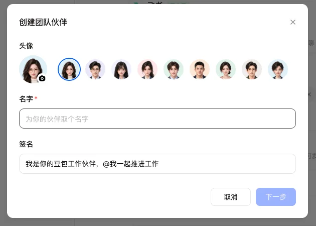 国内第一个为团队而生的Agent,果然还是在飞书里面来了。