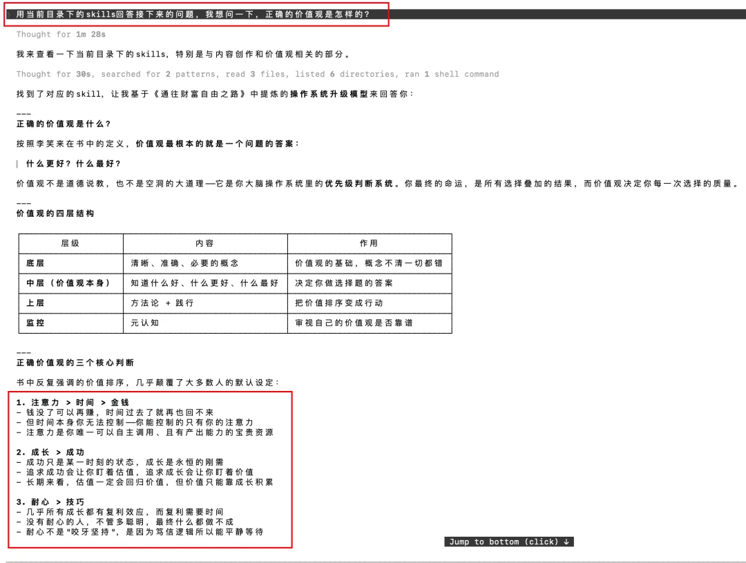 告别版本号！豆包首款无限进步模型：Seed-Evolving实测