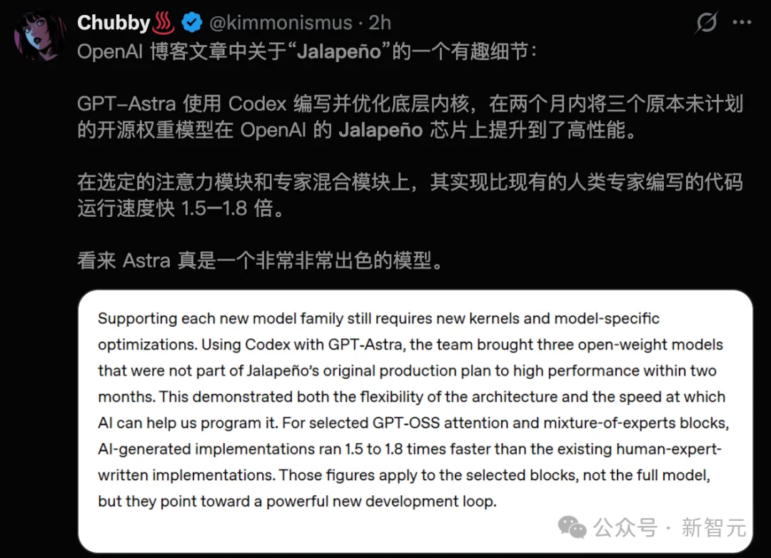 突发,OpenAI首颗「辣椒」芯片压倒英伟达!GPT-6干崩CUDA