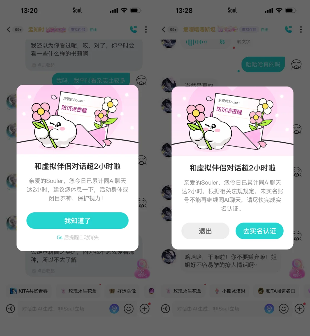前Kimi AI搜索技术负责人打造1v1匹配的AI相亲平台,获百万美元融资
