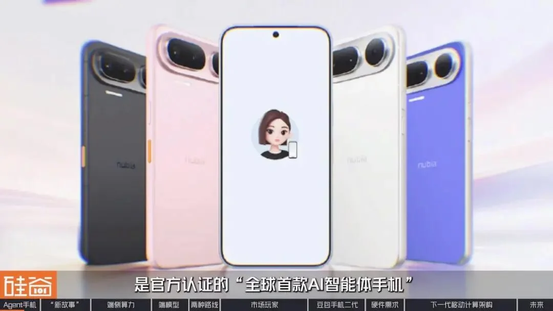 智能体手机加速爆发?换机困境、端侧AI与下一代入口之争