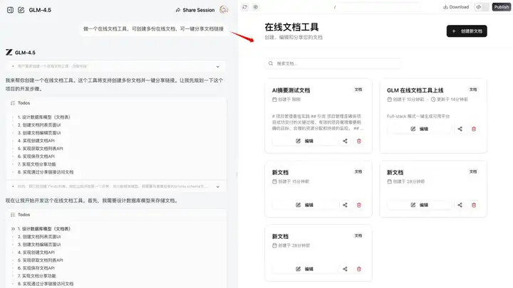 深度评测智谱 GLM-4.5,到底是什么水平?