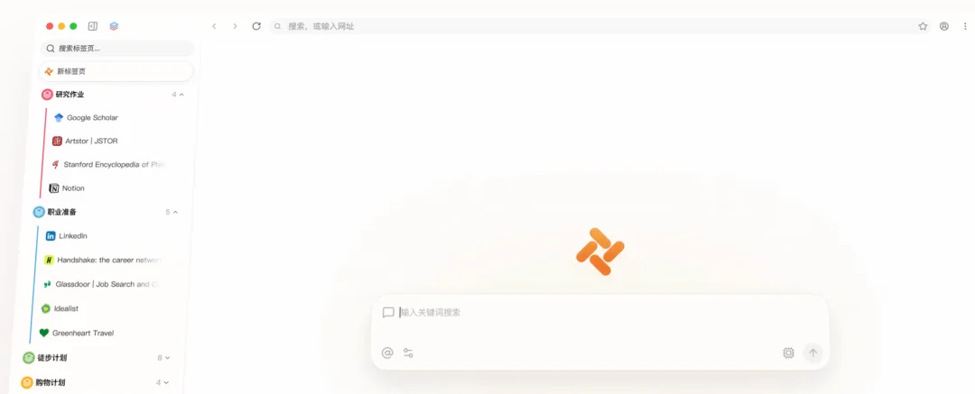 浏览器已死？Tabbit 实测：AI 接管鼠标，人类负责修 bug｜AI 上新