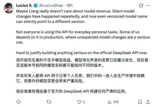 V4.1 Flash全面超越,开发者为何还在喷 DeepSeek:缺的不是能力,是软件工程思维