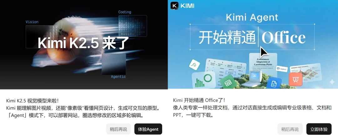 Kimi这波更新,我看是不想给WPS留活路了