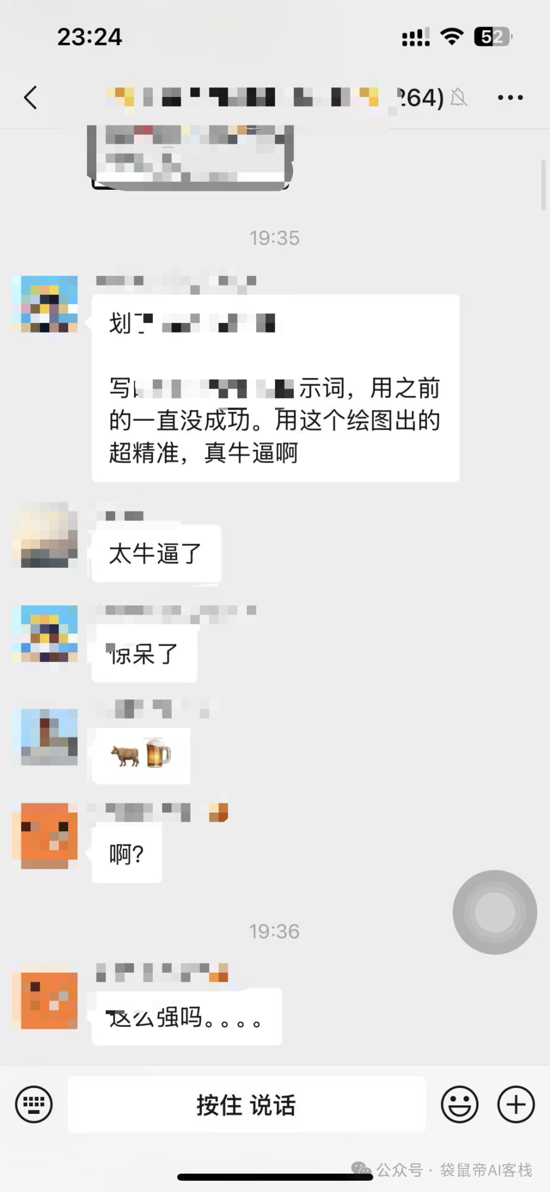 通宵测完NanoBanana Pro,我只想说,太牛逼了。。【附超多邪修玩法+Prompt】