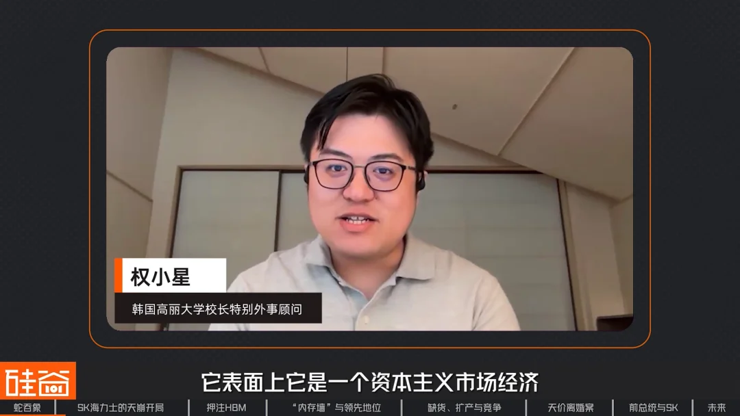 SK海力士崛起史:一个荒诞又狗血的财阀故事,如何卡住全球AI的脖子