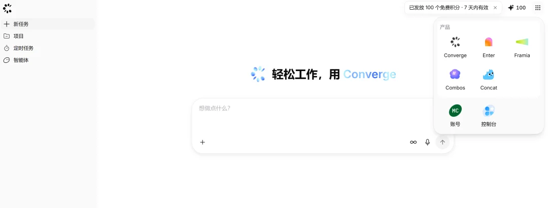 最早看好Kimi的人,如今开始带队做AI