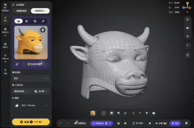 Vibe Coding杀进3D领域！OpenAI总裁都在围观这种新玩法