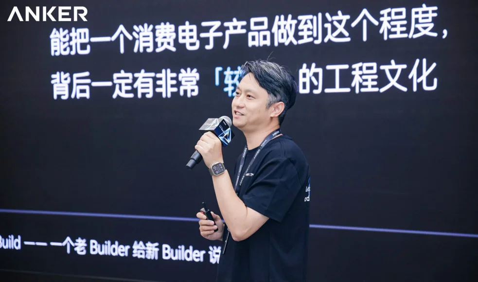 24小时,从真实问题到落地跑通,安克黑客松让创新成为“有源之水”