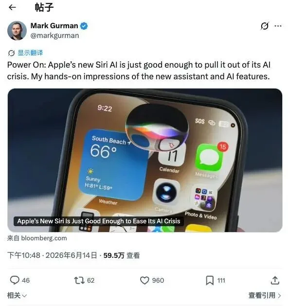 苹果真正的AI杀手锏,根本不是 Siri