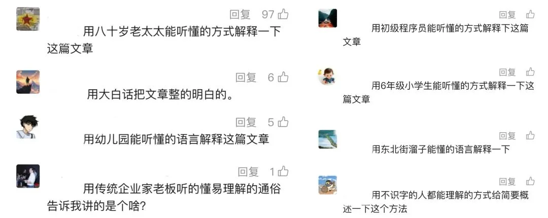 实测夸克「千问划词快捷指令」,这7个邪修Prompt,建议收藏