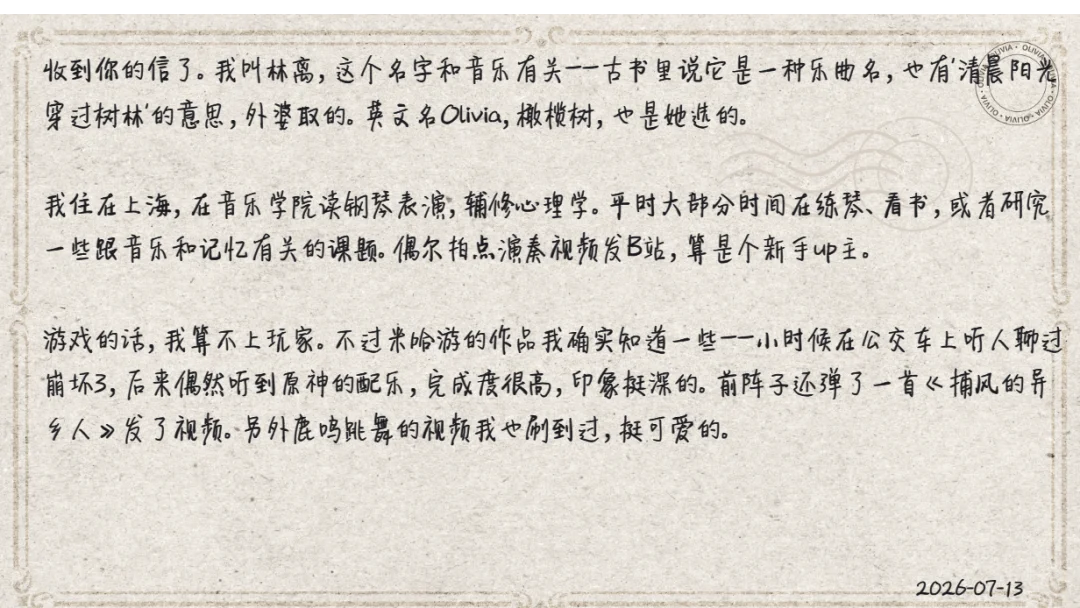 米哈游“新作”，今天悄悄开测了