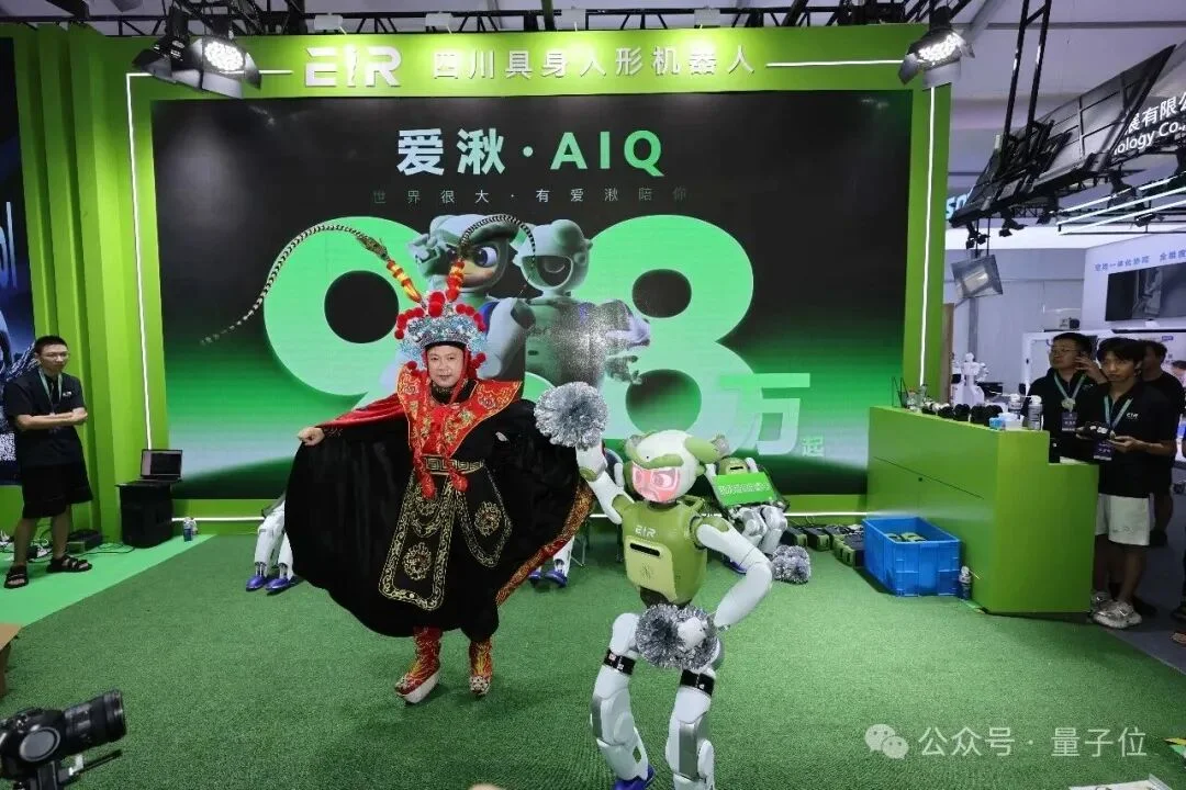 超1亿元融资砸向四川具身科技!要把「情绪价值」卖进千家万户