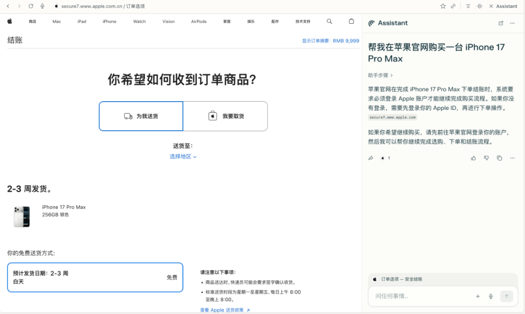 体验了一周 ChatGPT 浏览器,我还是把 Chrome 装了回来
