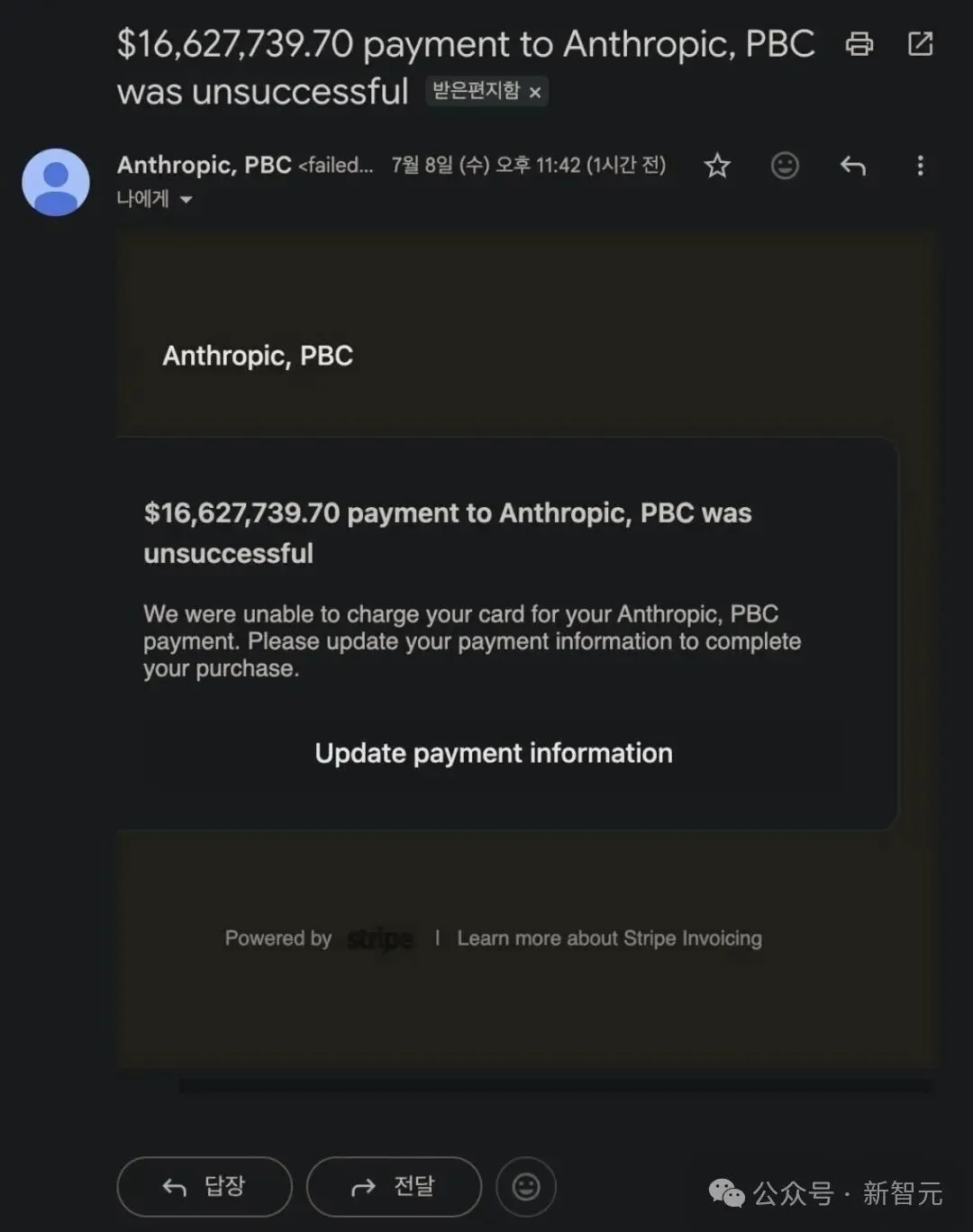 最倒霉的人：API零调用，被Anthropic偷偷扣费1亿元