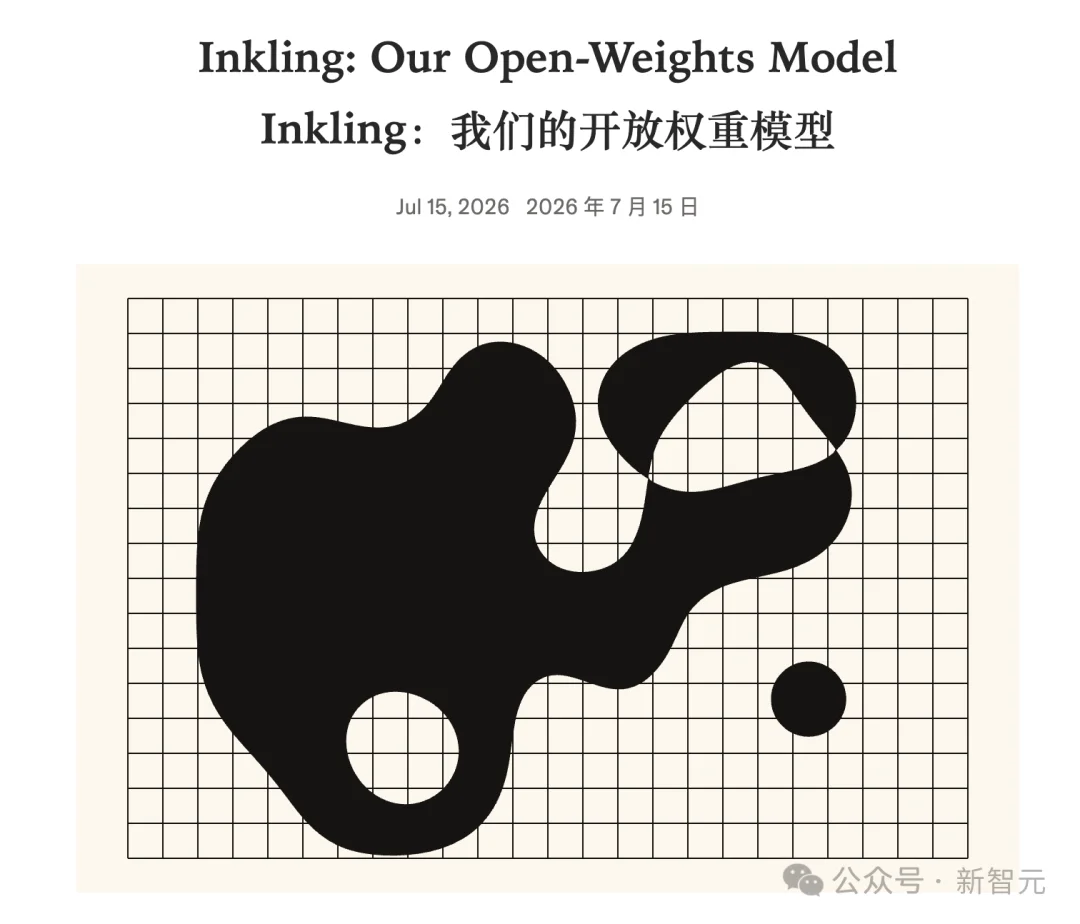 梁文锋押注的方向,中国00后团队先交卷了!性能直逼Opus 4.8