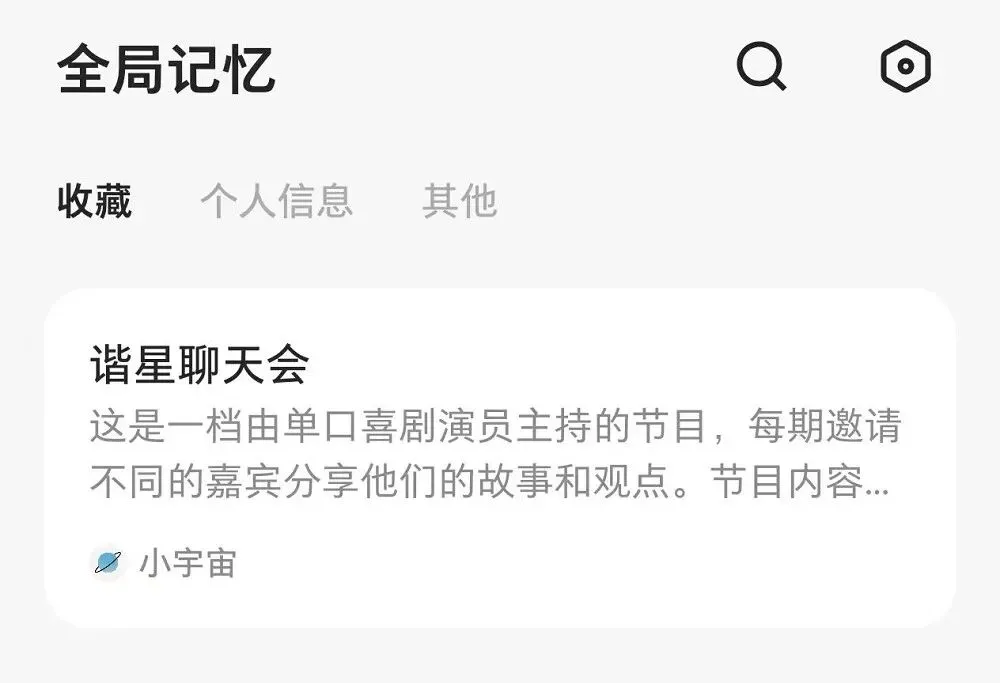 自费购买,把豆包AI手机当主力机3天,我的真实体验有些不同