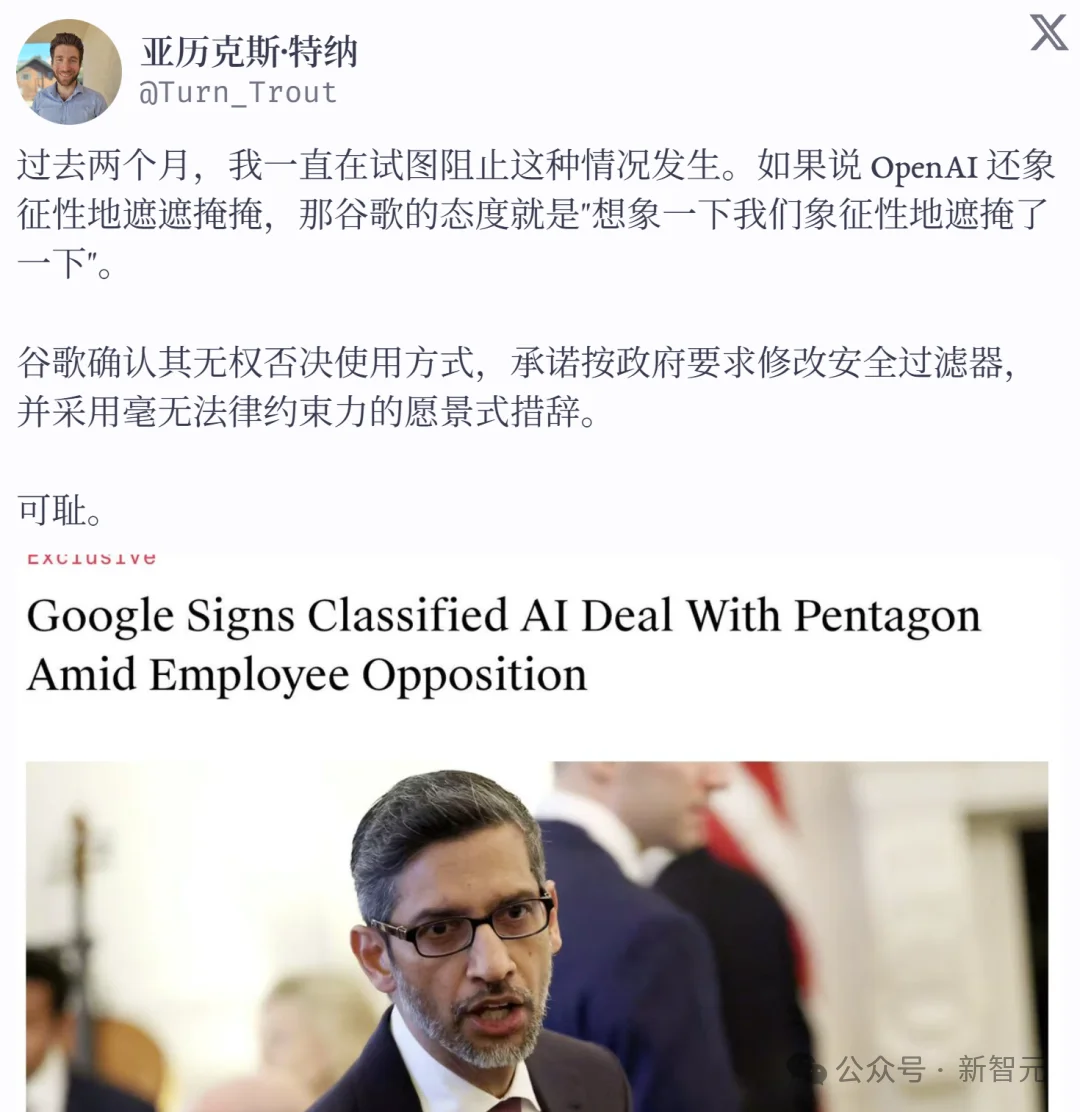 DeepMind科学家愤然离职,万字长文揭露谷歌罪恶!