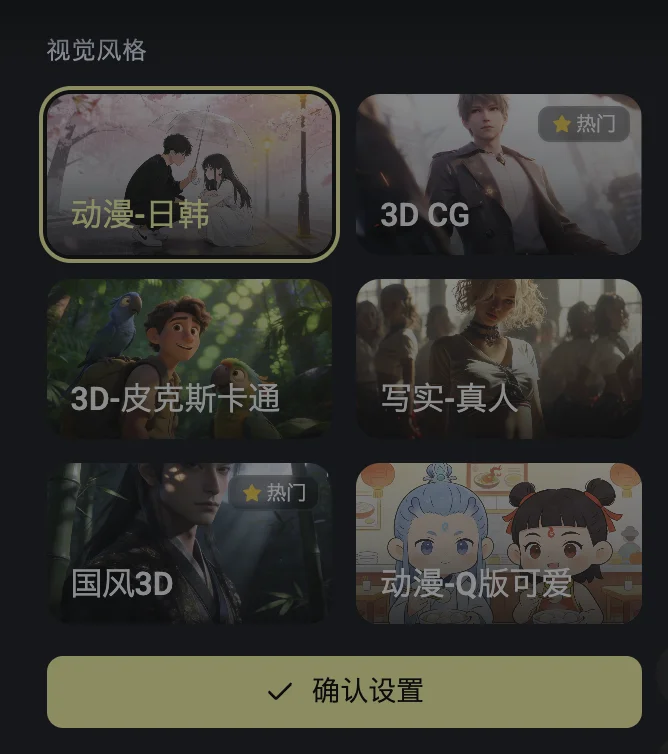 AI漫剧平台卷疯了: 纳米漫剧流水线 vs Zopia vs Flova vs OiiOii 哪家强?
