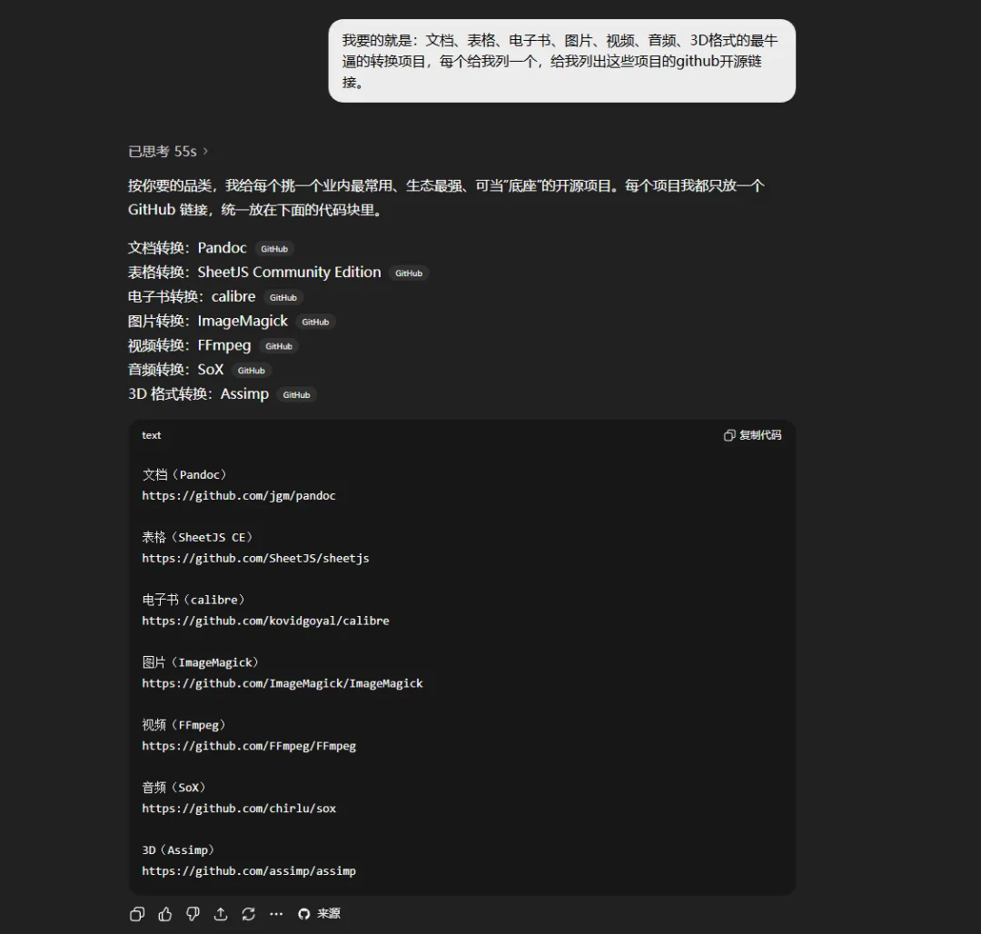 Skills的最正确用法,是将整个Github压缩成你自己的超级技能库。