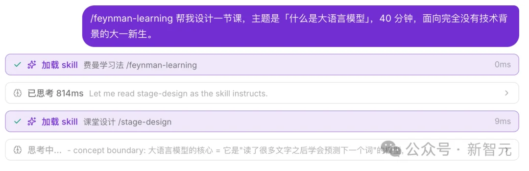 中国首个!清华「龙虾老师」登上联合国讲台,GitHub暴涨3万星