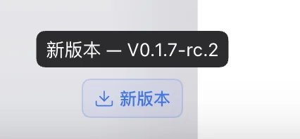 突发：DeepSeek Harness出桌面版了！