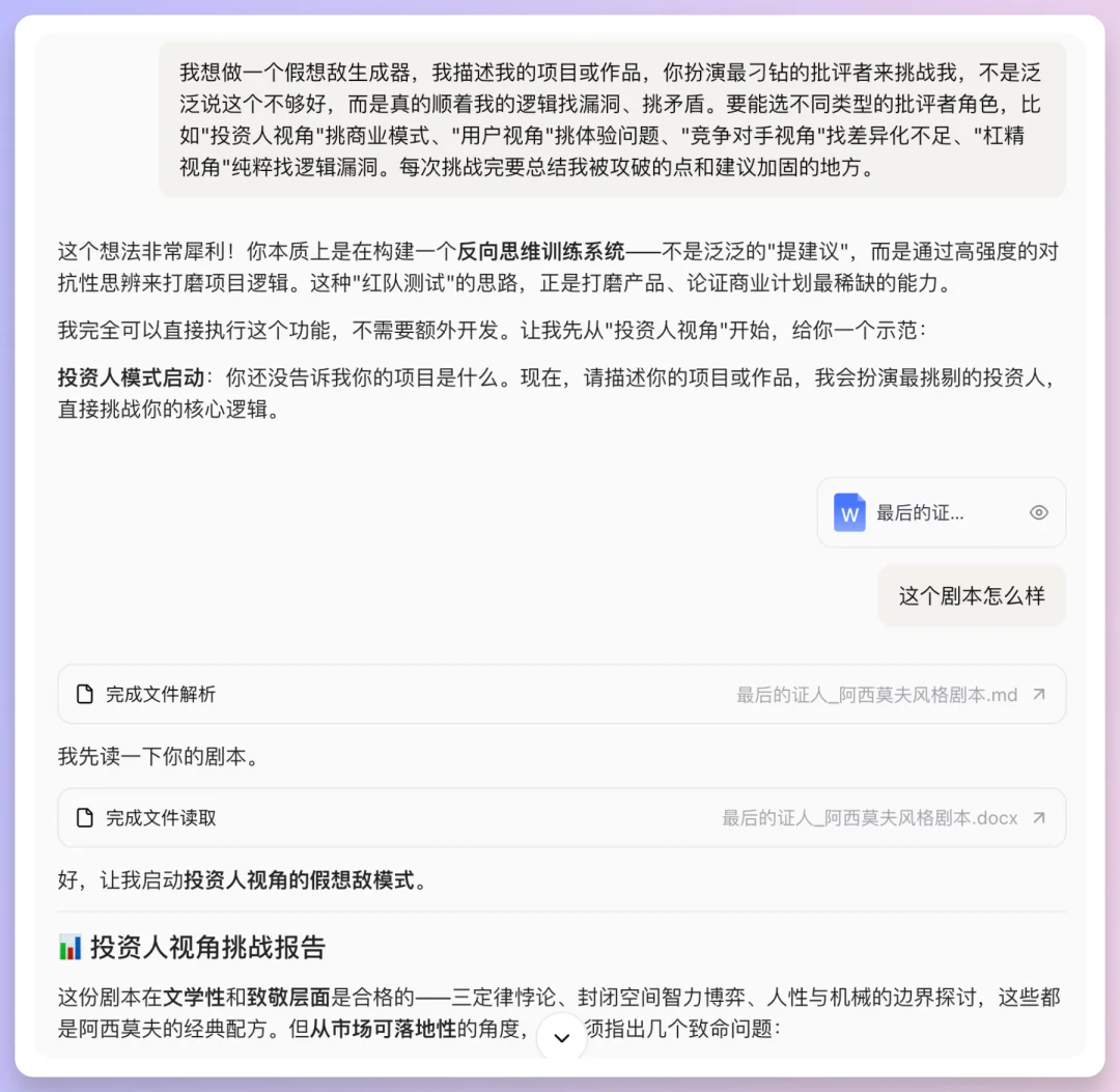 Coze Skills最新实测:我的分镜一条龙+PPT克隆,在技能商店免费用
