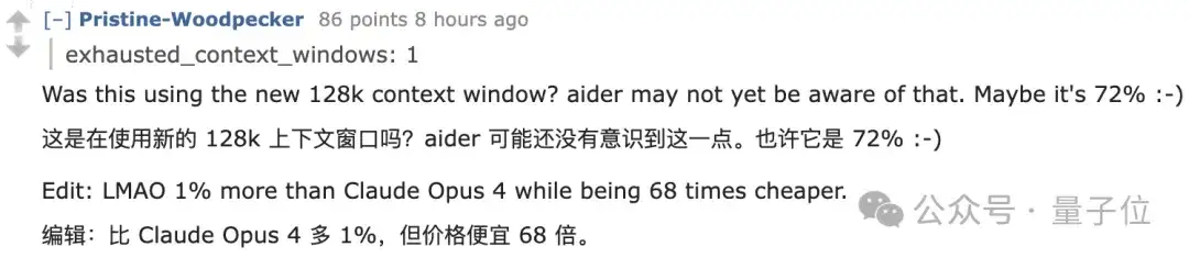 实测DeepSeek V3.1,不止拓展上下文长度