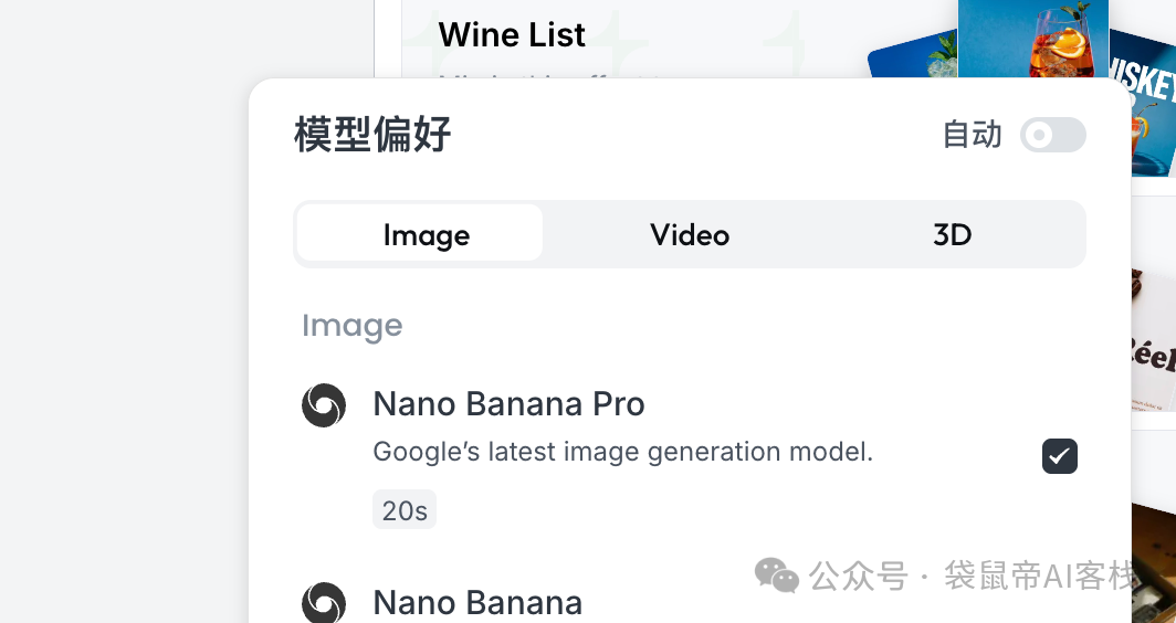 通宵测完NanoBanana Pro,我只想说,太牛逼了。。【附超多邪修玩法+Prompt】