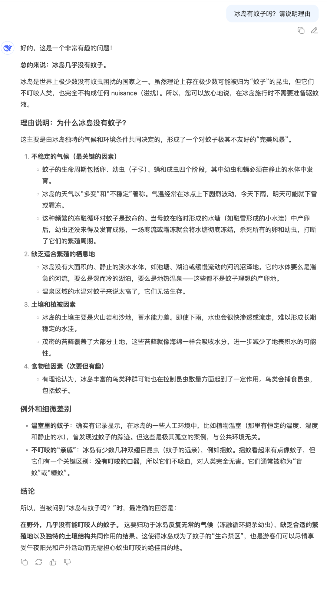 实测低调上线的DeepSeek新模型:编程比Claude 4还能打,写作...还是算了吧 | 附彩蛋